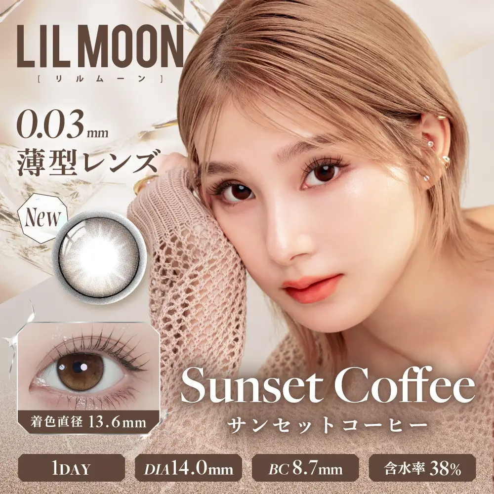 SUNSET COFFEE サンセットコーヒー