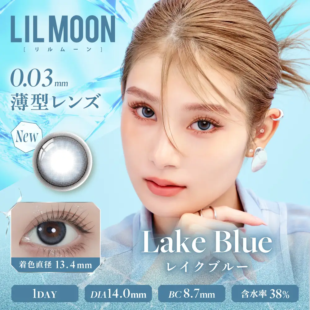 LAKE BLUE レイクブルー